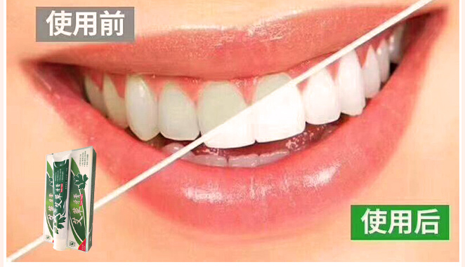 牙膏产品详情图_09